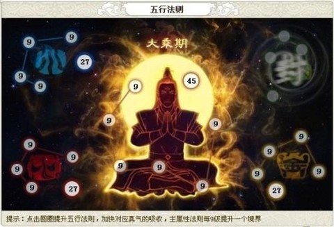 九阴真经怎么修经脉