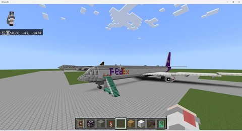 我的世界飞机怎么开[图2]