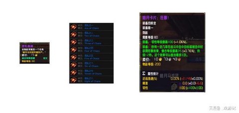 魔兽世界月卡怎么算时间[图2]