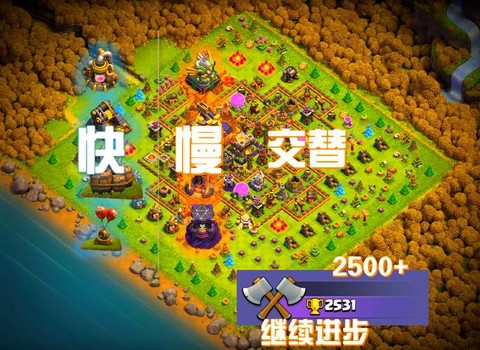 部落冲突的部落如何升级[图2]