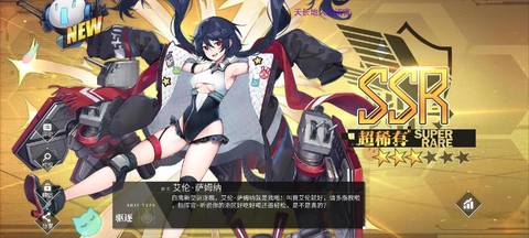 碧蓝航线船怎么到70