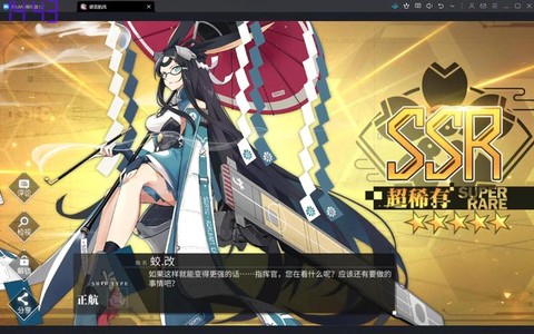 碧蓝航线船怎么到70[图2]