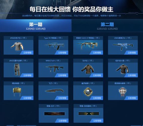 使命召唤ol怎么举报