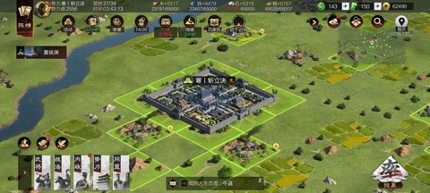 率土之滨属于什么游戏[图1]