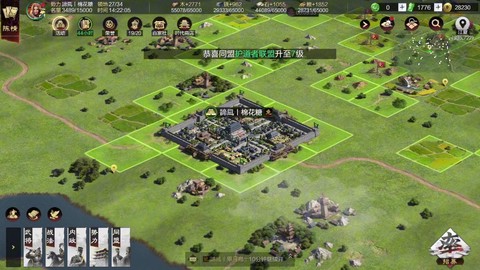 率土之滨属于什么游戏[图2]